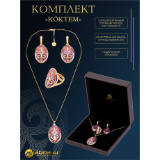 Комплект украшений Коктем