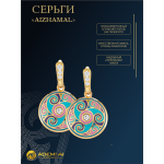 Комплект украшений Айжамал