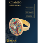 Комплект украшений Айжамал