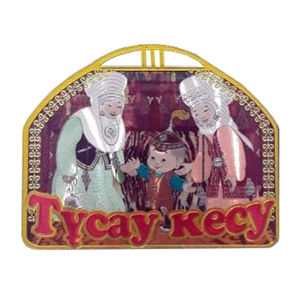 Магнитка Тусау кесу